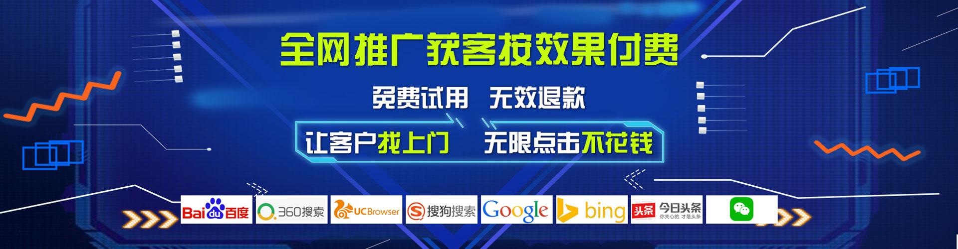 南沙信息流广告