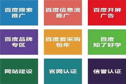 今日头条信息流广告的投放策略与市场分析