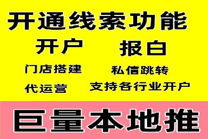 百度信息流广告推广案例：揭秘高ROI的秘密